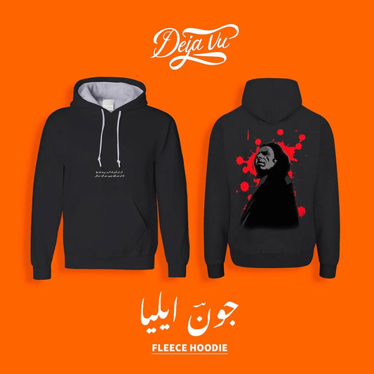 Jaun Elia fleece hoodie